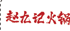 合作伙伴标识 5