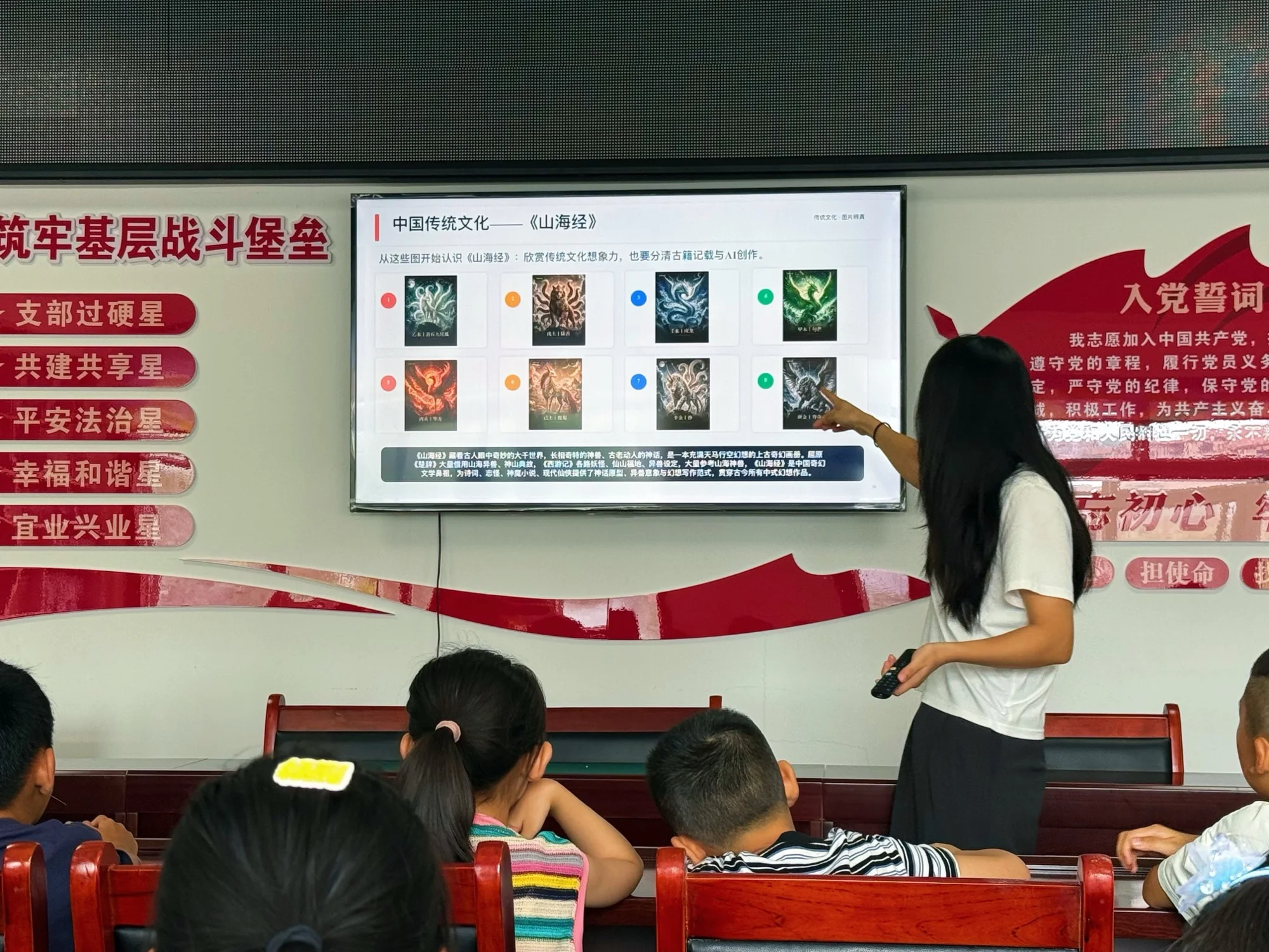 讲师在府都花园社区为孩子们讲解 AI 与安全使用