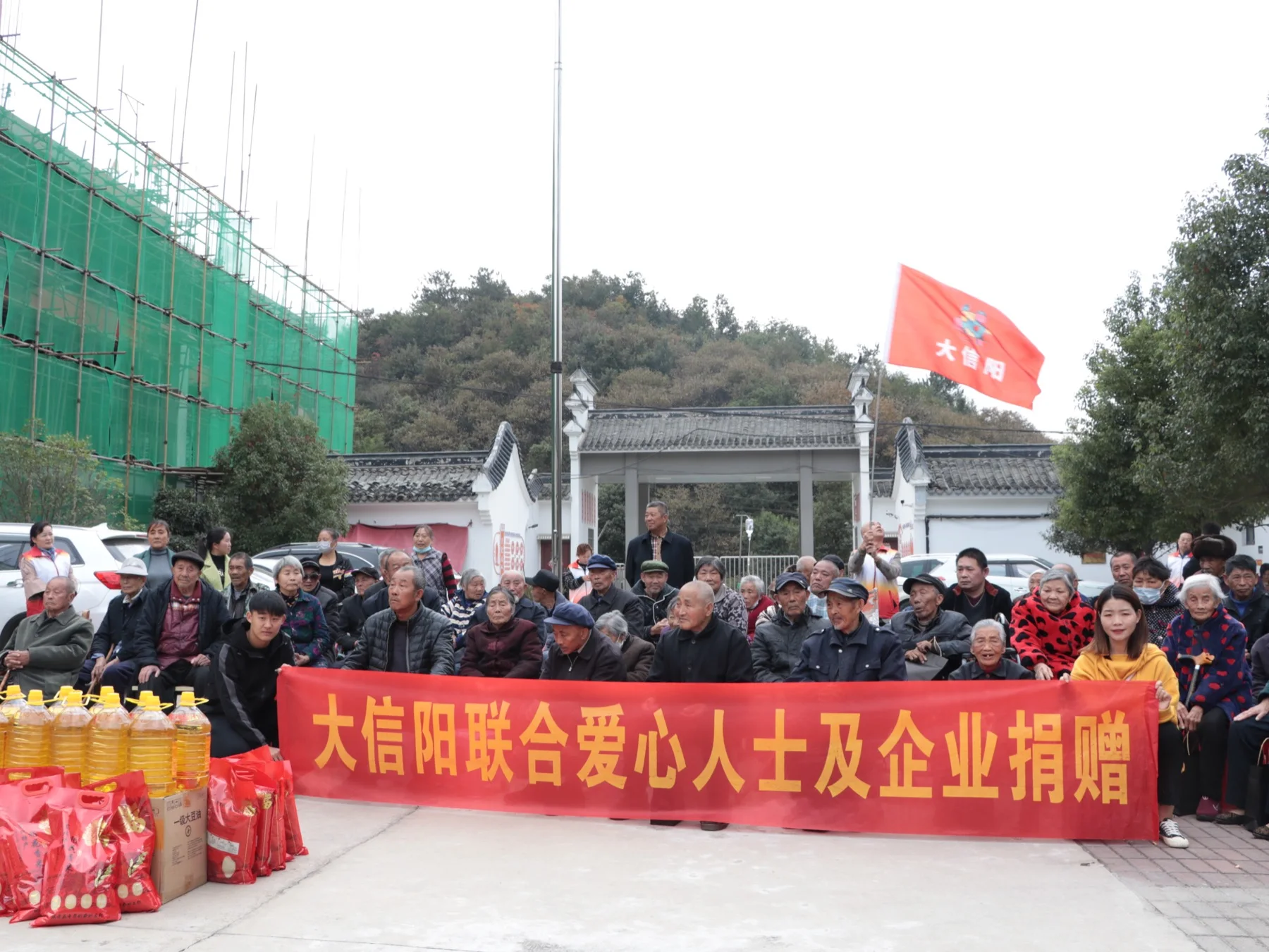 大信阳重阳节走进柳林敬老院开展慰问活动